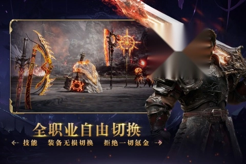 零度曙光游戏正版图5
