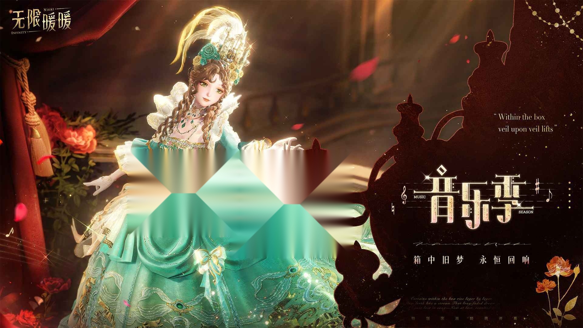 无限暖暖云无广告版图3