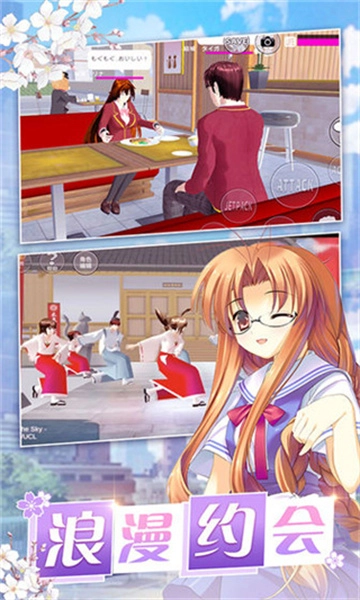 美少女梦工厂2直装游戏版图2