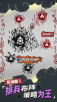 兵器大作战游戏官方版图2