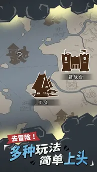 兵器大作战游戏官方版图3