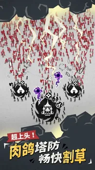 兵器大作战游戏官方版图5