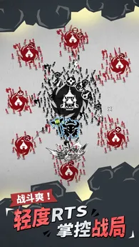 兵器大作战游戏官方版图4