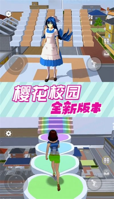 樱花女神恋爱记图3