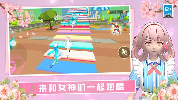 校园女孩酷跑3D图2