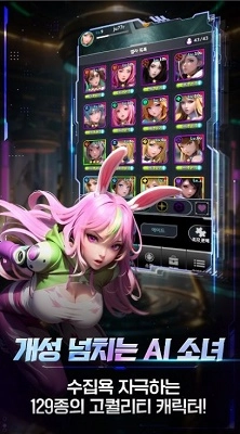 守护女神图2