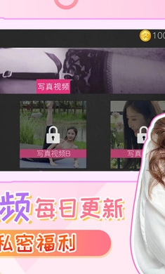 我的总裁女友正版图2