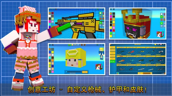 像素射击图4