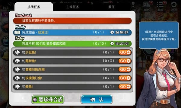 钓鱼大师游戏无广告版图3
