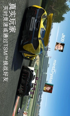 真实赛车32024图3