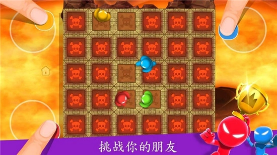 火柴人派对游戏官方版图1