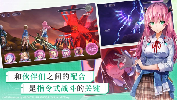 炽焰天穹游戏正版图2