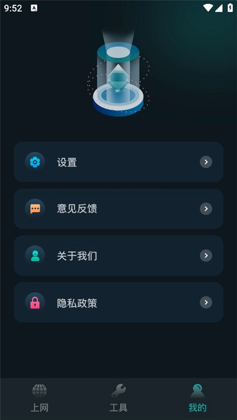 比特精灵手机免费版图3
