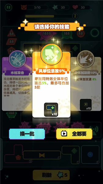 保卫方块手机免费版图4