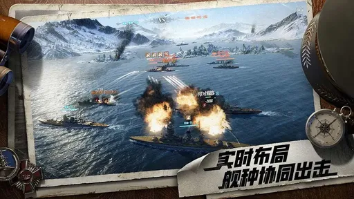 苍蓝前线手游版图2