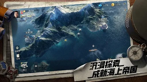 苍蓝前线手游版图3