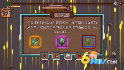 赏金幸存者手机最新版图2