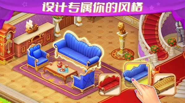 梦幻城堡游戏图2
