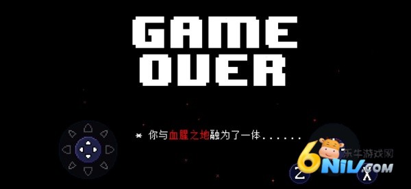 传说之下克苏鲁之脑手机免费版图1