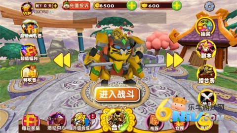 果宝三国全解锁内购版图1