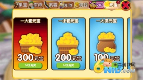 果宝三国全解锁内购版图3