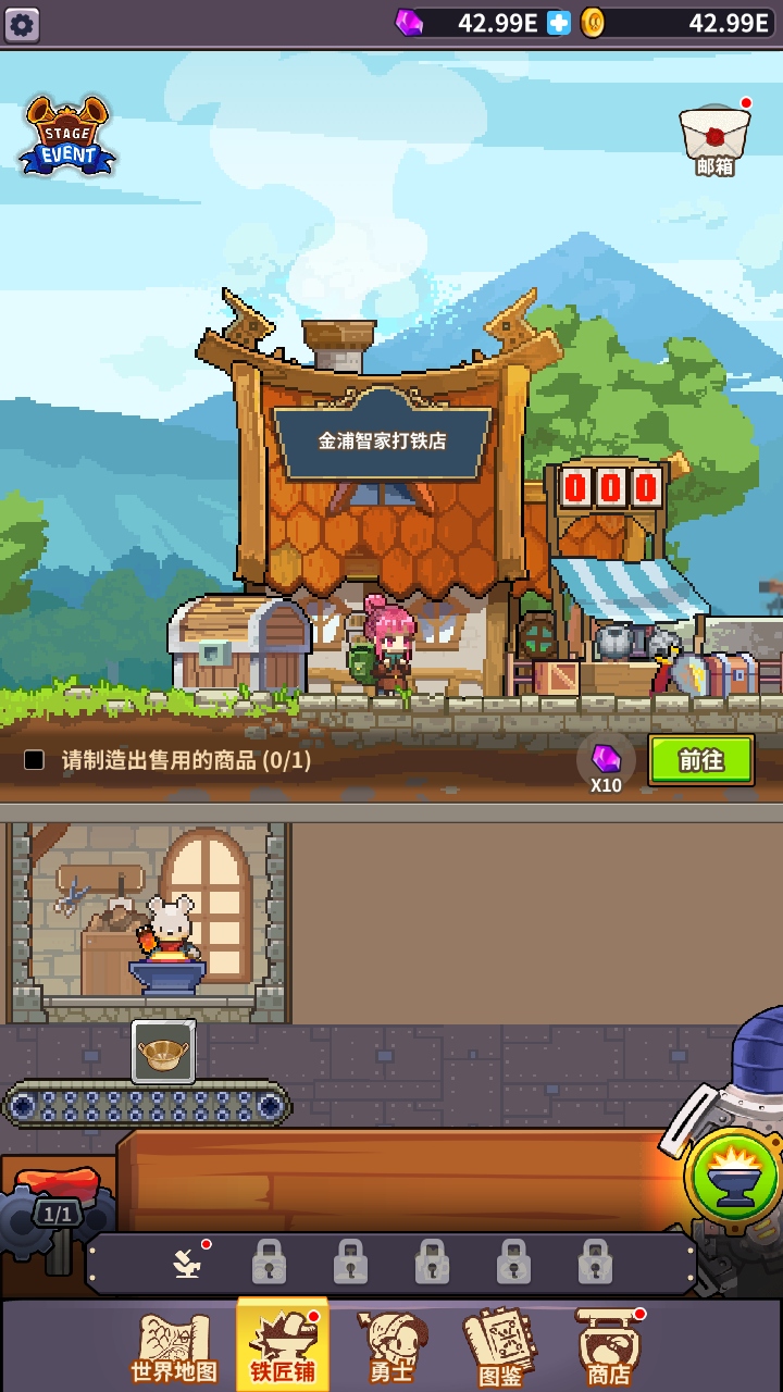 铁匠之王(KingSmith)游戏官方最新版图3