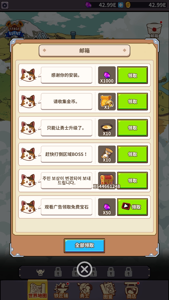 铁匠之王(KingSmith)游戏官方最新版图4