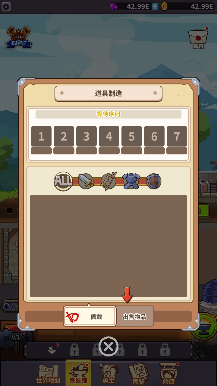 铁匠之王(KingSmith)游戏官方最新版图5