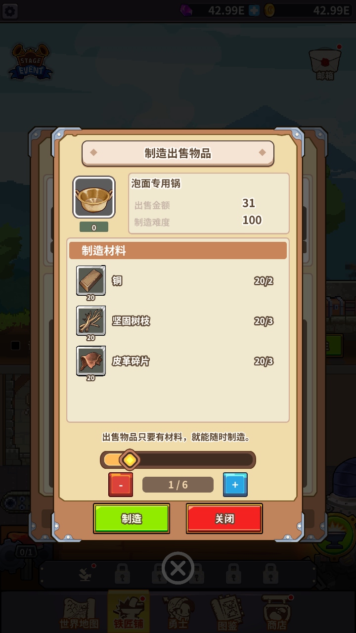 铁匠之王(KingSmith)游戏官方最新版图1
