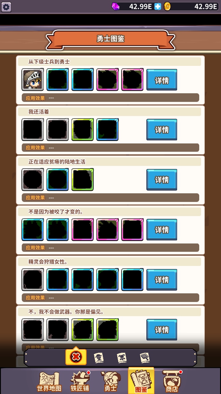 铁匠之王(KingSmith)游戏官方最新版图2