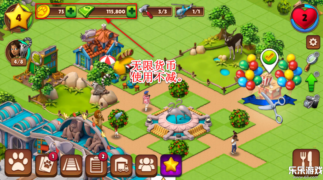 动物园生活手机免费版图2