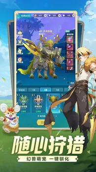 猎风传说公测版图1