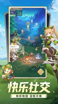猎风传说公测版图4