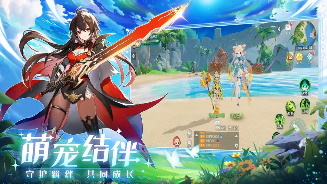 奇幻梦旅人测试版图1