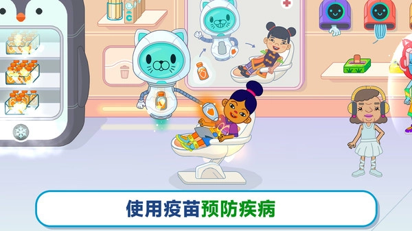 双点医院直装版图1