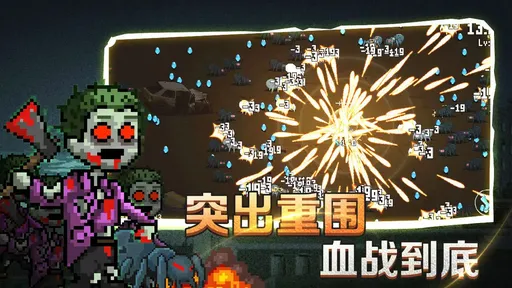 疾风大作战正版图3