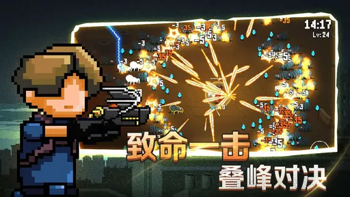 疾风大作战正版图2