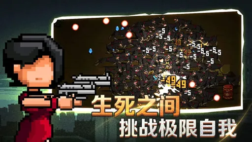 疾风大作战正版图5