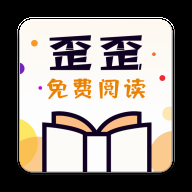 歪歪小说免费原版