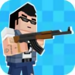 像素射击大佬手机版