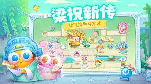 保卫萝卜4游戏官方最新版图3
