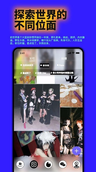 公路商店正版图1