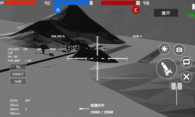 战地1991现代战争图2