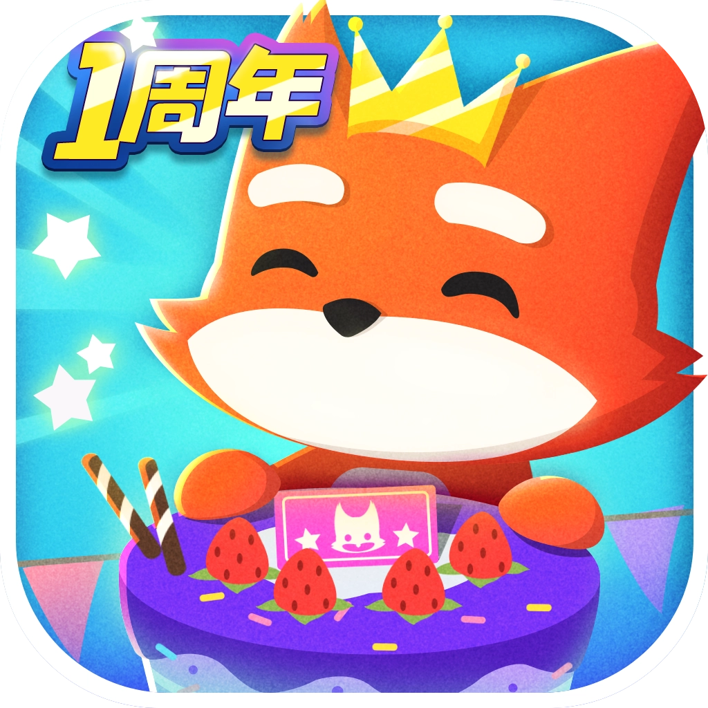 小动物之星2026最新版