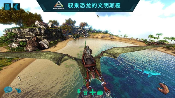 方舟生存进化免费安装图4