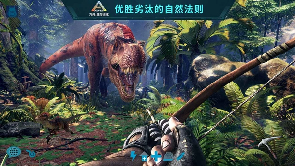 方舟生存进化免费安装图2