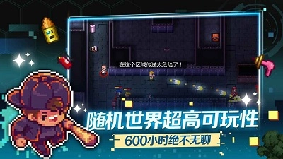 地痞街区安卓版图2