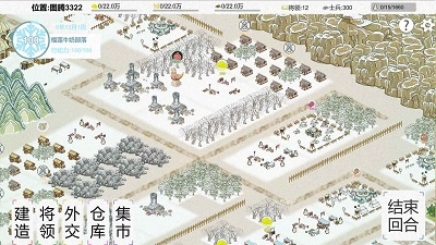 纸上部落2图2