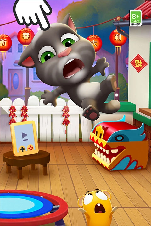 我的汤姆猫2正版图4