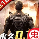 生化危城